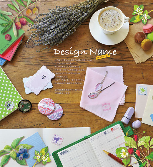 松本眞弓,仕事作品,カタログ,編集」