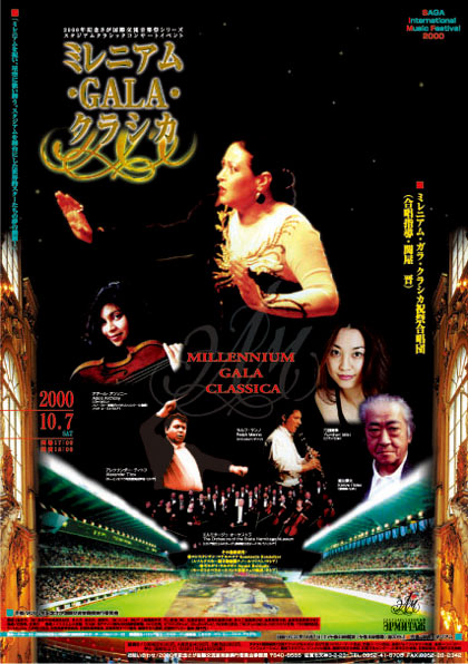 松本眞弓,仕事作品,ポスターデザイン