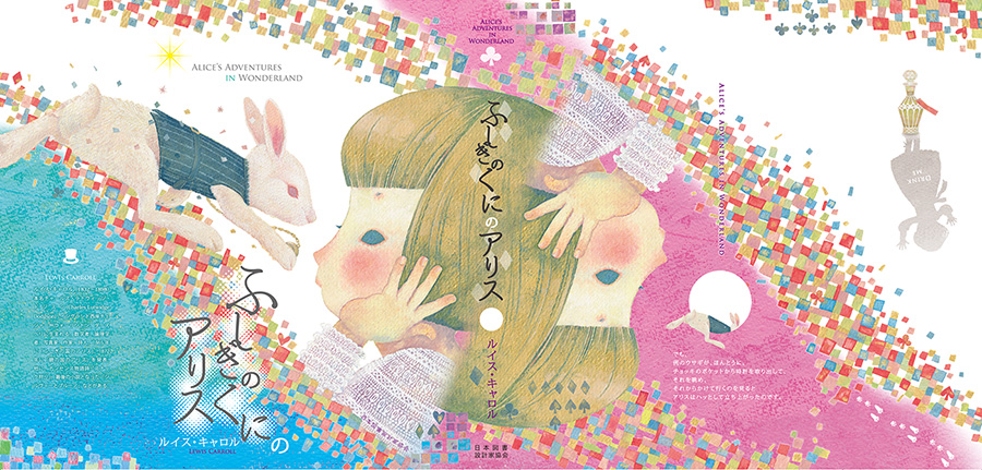 共同作品の紹介