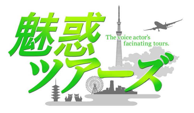 松本眞弓,仕事作品,TV番組タイトルロゴデザイン