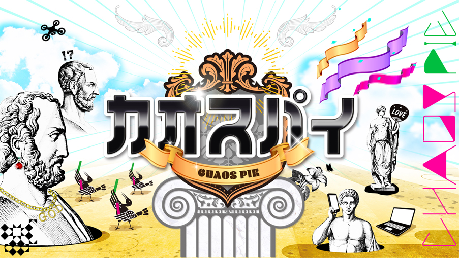 松本眞弓,仕事作品,TV番組タイトルロゴデザイン