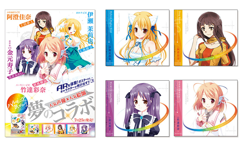 松本眞弓,仕事作品,ポスターデザイン,パッケージデザイン