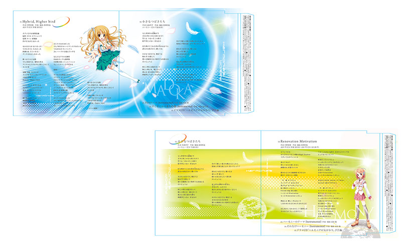 松本眞弓,仕事作品,ポスターデザイン,パッケージデザイン