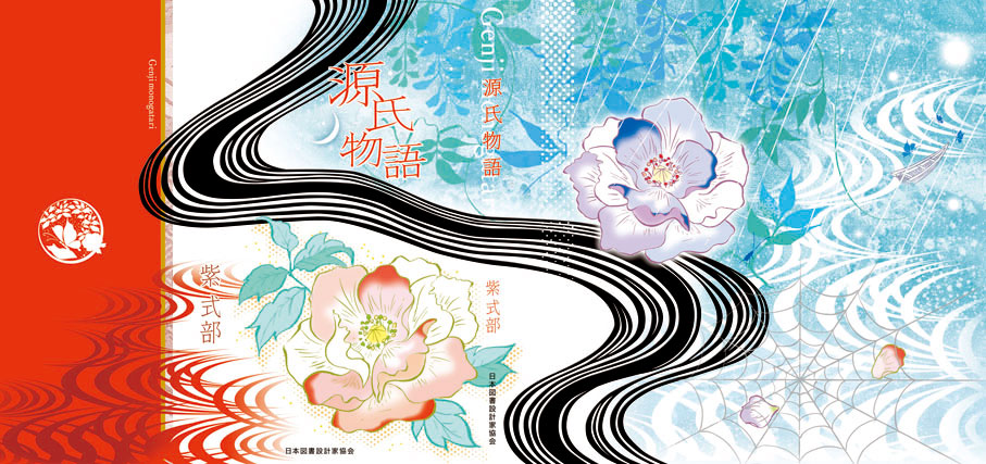 松本眞弓,プライベート作品,装画コンペ応募作品,黒髪,雨,牡丹,藤,蜘蛛の巣,紫式部