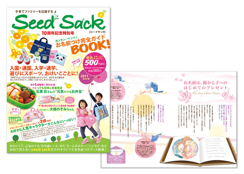 松本眞弓,仕事作品,カタログ,編集」