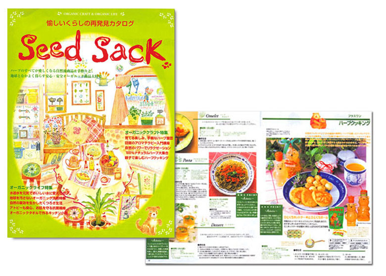 松本眞弓,仕事作品,カタログ,編集