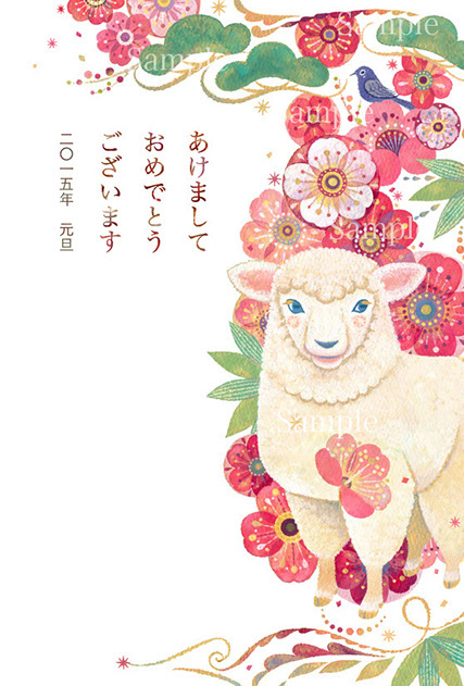 未年,年賀, 新春, 新年, ヒツジ,ウメ,笹竹,松,lucky sheep