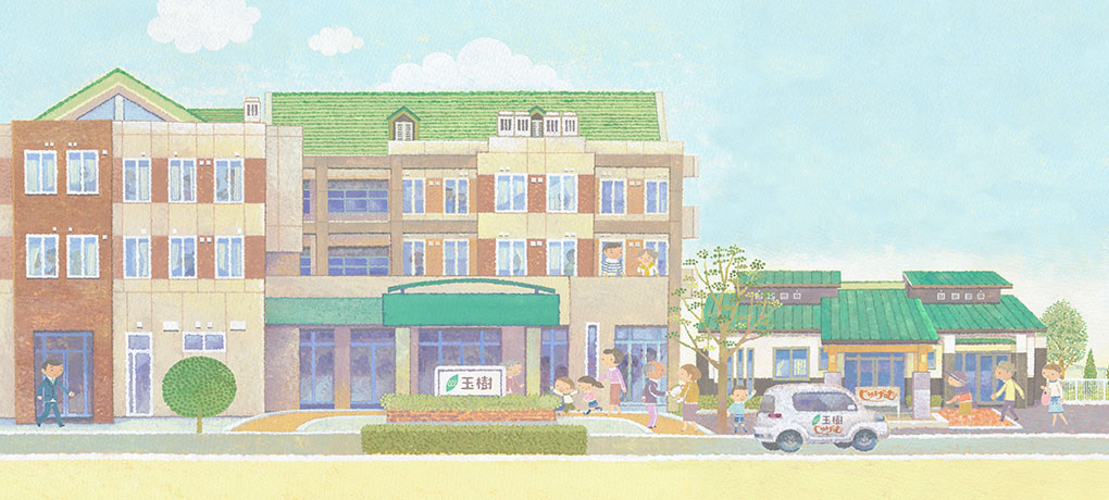 玉樹,じゅげむ,建物