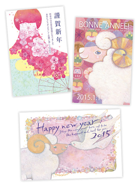 年賀状,未年,富士山,鳩,白梅,カブ,ナス,ひょうたん,松,門松,ダルマ