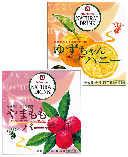 水彩,ユズ,ヤマモモ