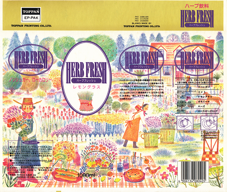 紙パック,ハーブガーデン,カントリーハウス,森,ピクニック 