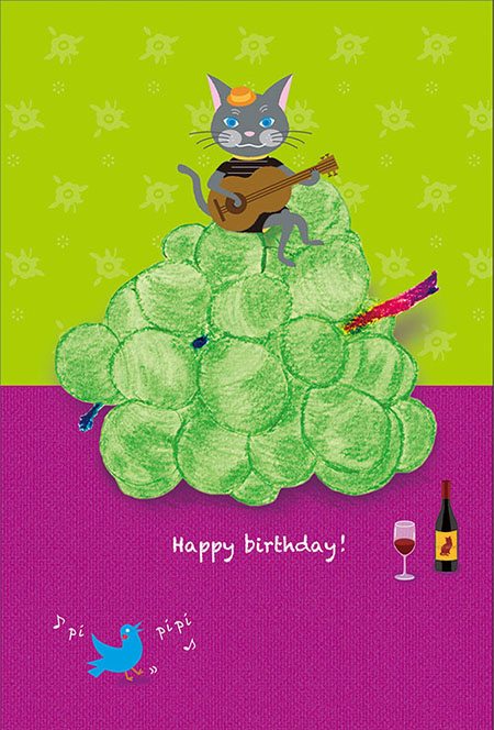 松本眞弓,プライベート作品,ポストカードデザイン,コンペ,ネコ,ギター,ブドウ,赤ワイン,青い鳥,Happy birthday