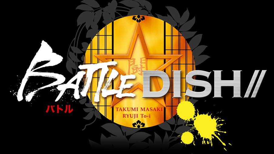 松本眞弓,プライベート作品,TV番組タイトルロゴデザイン,サブ案,デザインバリエーション