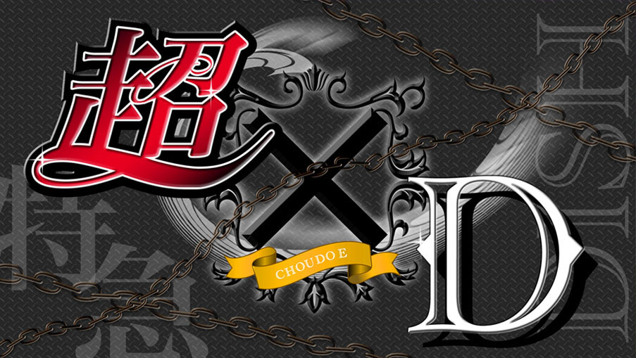 松本眞弓,プライベート作品,TV番組タイトルロゴデザイン,サブ案,デザインバリエーション