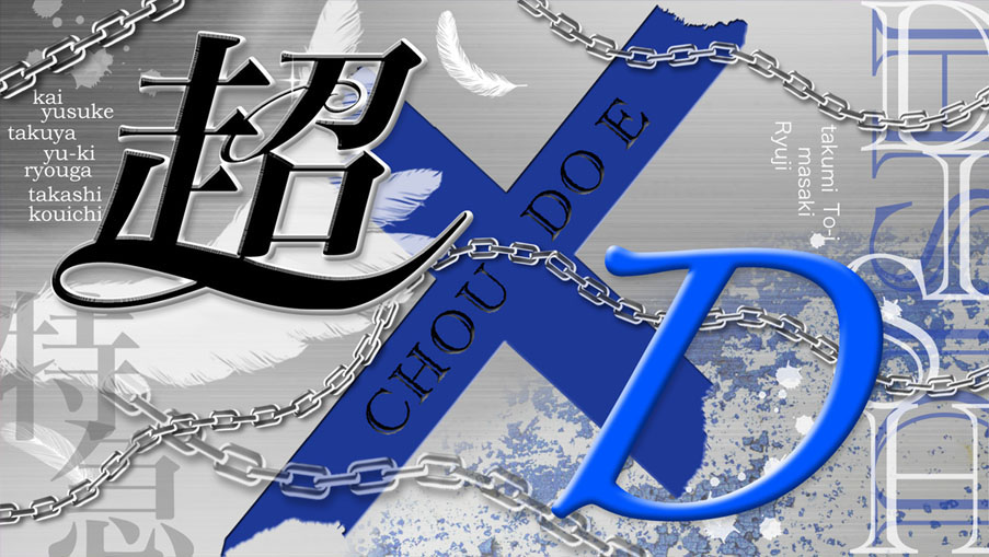 松本眞弓,プライベート作品,TV番組タイトルロゴデザイン,サブ案,デザインバリエーション