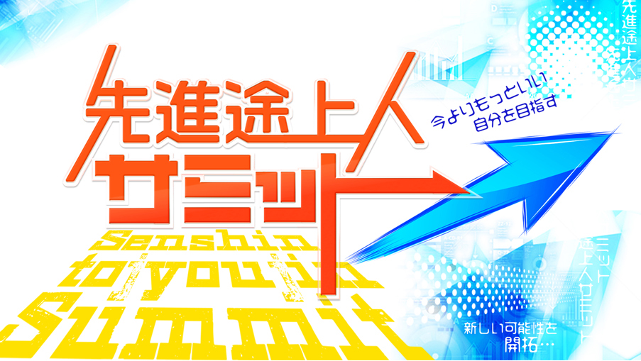 松本眞弓,プライベート作品,TV番組タイトルロゴデザイン,サブ案,デザインバリエーション