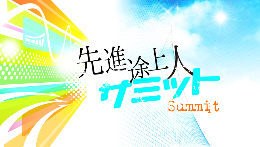 松本眞弓,プライベート作品,TV番組タイトルロゴデザイン,サブ案,デザインバリエーション