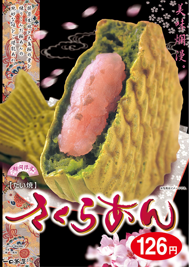 松本眞弓,仕事作品,ポスターデザイン