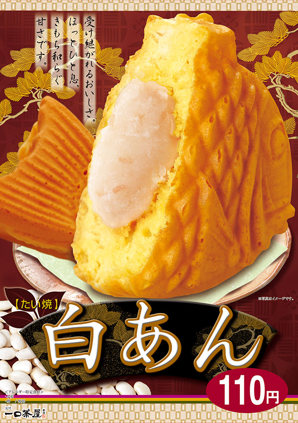 松本眞弓,仕事作品,ポスターデザイン