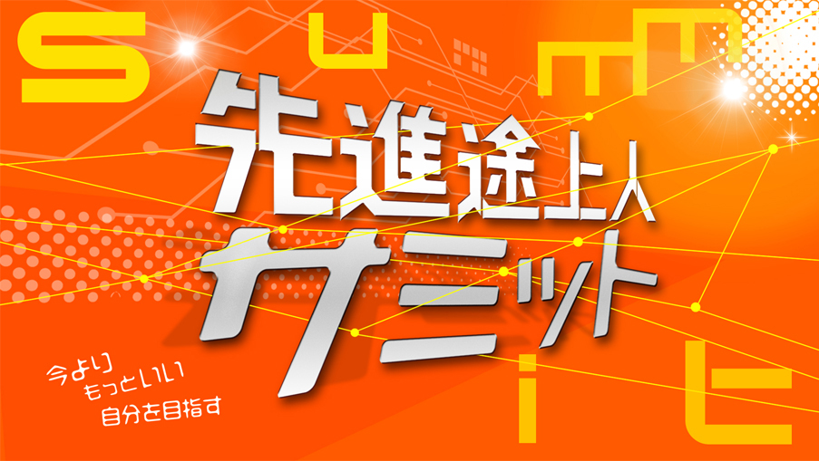 松本眞弓,仕事作品,TV番組タイトルロゴデザイン
