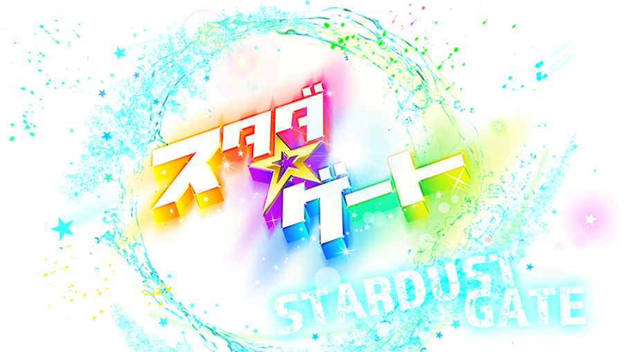 松本眞弓,仕事作品,TV番組タイトルロゴデザイン