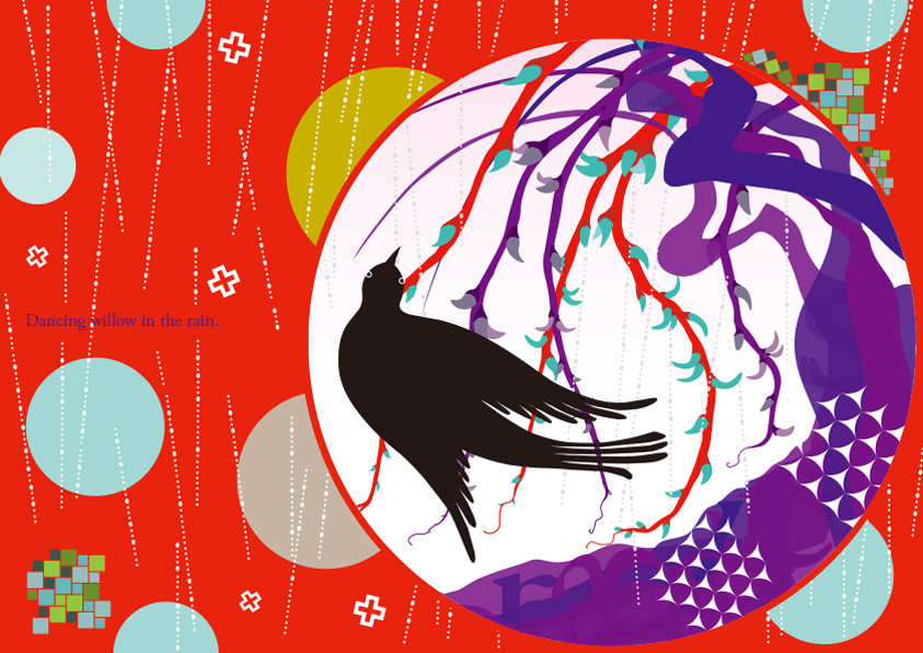 松本眞弓,プライベート作品,雨,柳,鳥,Dancing willow in the rain,赤